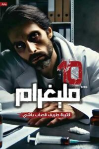 كتاب الرئيسية - | متجر هايبر بوك في اليمن