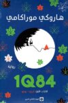 19Q4 الجزء الاول