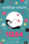 19Q4 الجزء الثاني