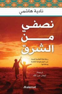 كتاب الرئيسية - | متجر هايبر بوك في اليمن