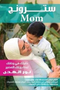 كتاب الرئيسية - | متجر هايبر بوك في اليمن