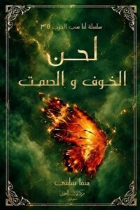 كتاب الرئيسية - | متجر هايبر بوك في اليمن