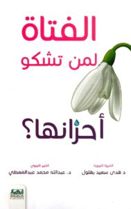كتاب متجر كتب - | متجر هايبر بوك في اليمن