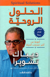 كتاب متجر كتب - | متجر هايبر بوك في اليمن