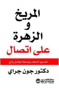كتاب متجر كتب - | متجر هايبر بوك في اليمن