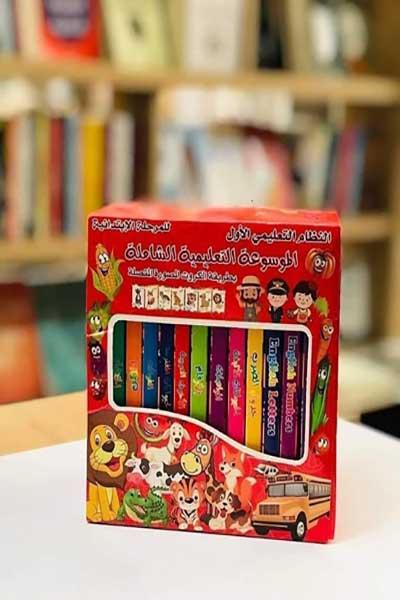 al-mawsooah-al-ilmiyyah-lil-atfal-cover-0141 الموسوعة العلمية للأطفال - الصورة 1
