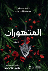 كتاب متجر كتب - | متجر هايبر بوك في اليمن