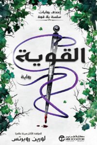 كتاب متجر كتب - | متجر هايبر بوك في اليمن