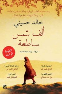 كتاب متجر كتب - | متجر هايبر بوك في اليمن