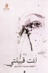 انت قبيلتي