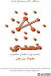 معدي