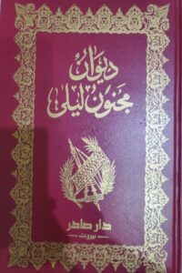 كتاب متجر كتب - | متجر هايبر بوك في اليمن