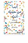 ابدا من حيث انت ملون
