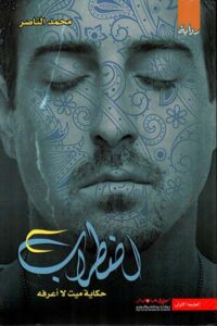 كتاب الرئيسية - | متجر هايبر بوك في اليمن