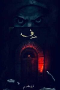 كتاب متجر كتب - | متجر هايبر بوك في اليمن