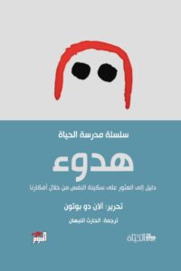 كتاب متجر كتب - | متجر هايبر بوك في اليمن