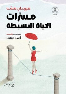 كتاب متجر كتب - | متجر هايبر بوك في اليمن