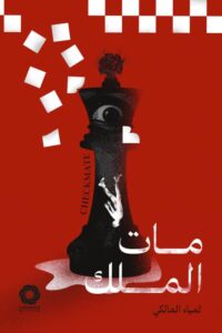 كتاب متجر كتب - | متجر هايبر بوك في اليمن
