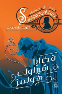 كتاب متجر كتب - | متجر هايبر بوك في اليمن
