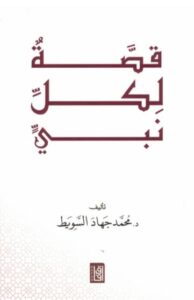 كتاب متجر كتب - | متجر هايبر بوك في اليمن