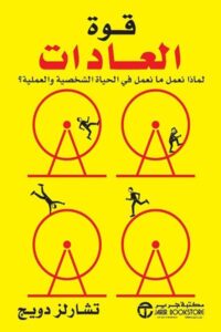 كتاب متجر كتب - | متجر هايبر بوك في اليمن