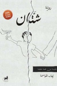 كتاب الرئيسية - | متجر هايبر بوك في اليمن