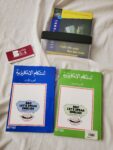 لنتكلم الانجليزية ١/٢