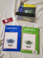 لنتكلم الانجليزية ١/٢