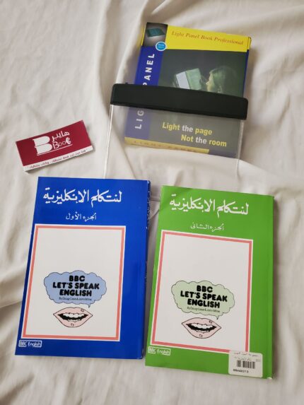 لنتكلم الانجليزية ١/٢