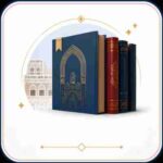 كتاب الرئيسية - | متجر هايبر بوك في اليمن