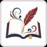 كتاب الرئيسية - | متجر هايبر بوك في اليمن